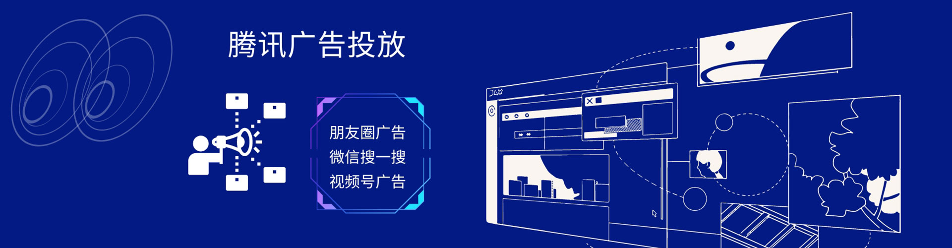 平阴百度搜索推广