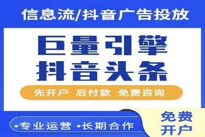 百度推广代运营公司成功案例：提升网站转化率的方法