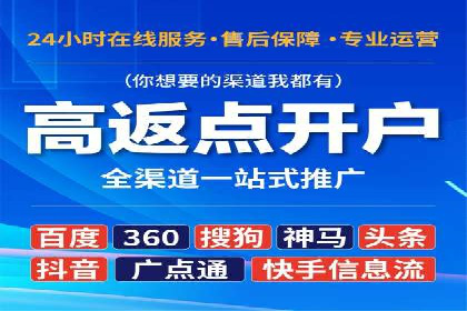 百度推广服务费案例：助力企业实现线上线下联动